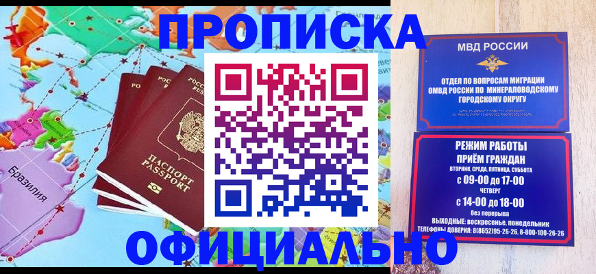 временная регистрация надежно в Бокситогорске